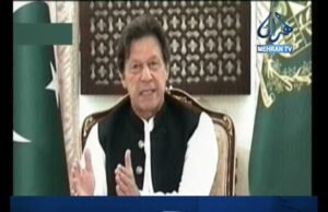 وزيراعظم عمران خان